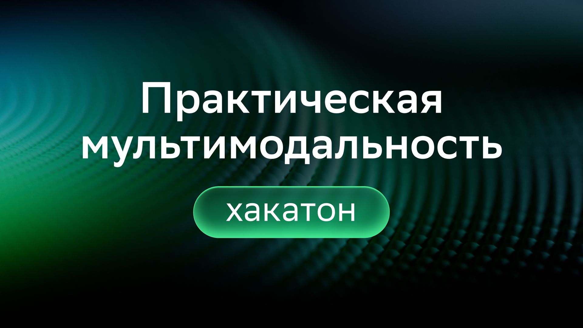champ image